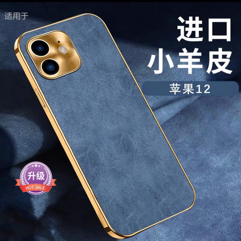 Applicable to Apple 11Promax mobile phone case, new iPhone11 lambskin metal frame, anti-drop  case for men