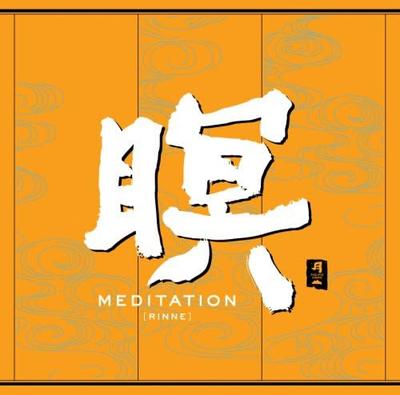 CD F.A.B - Meditação II MEDITAÇÃO CHCB10030 Japão Dança & Eletrônica Usado