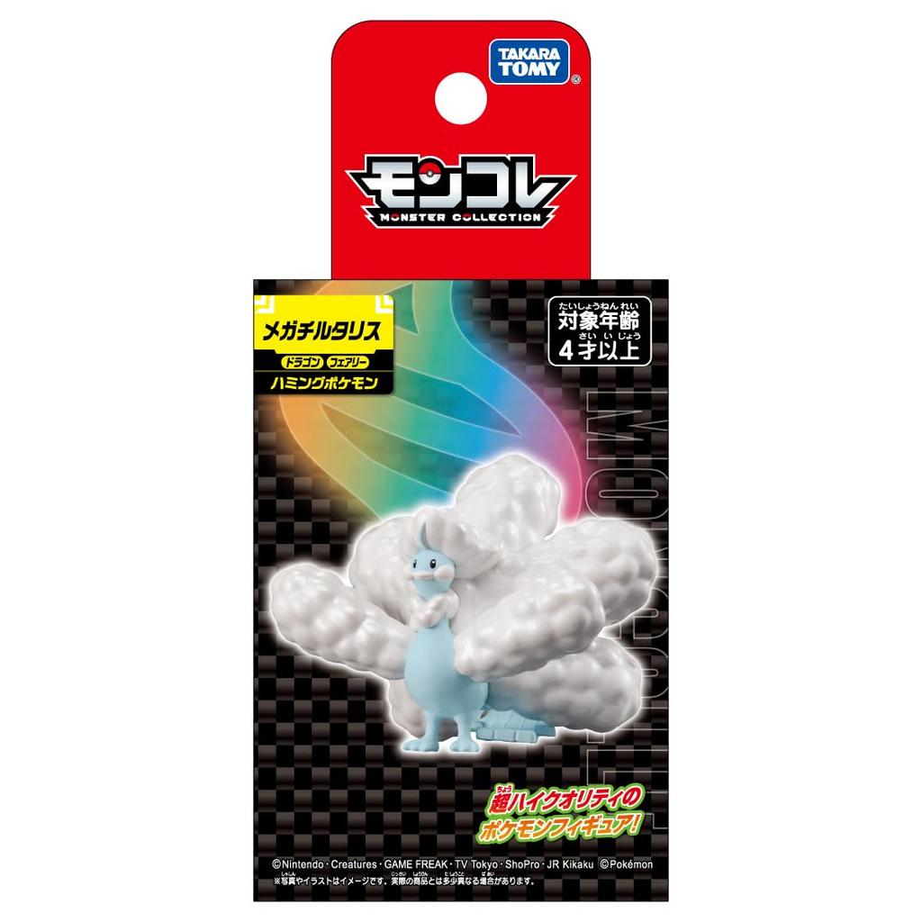 TAKARA TOMY Pokemon Moncolle Mega Altaria