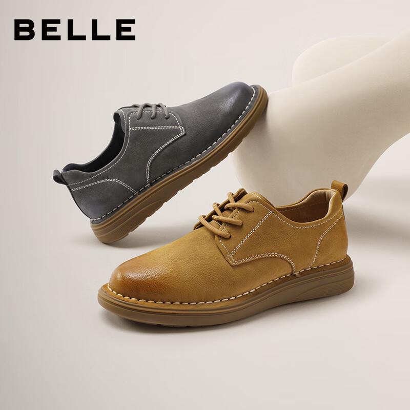 Belle Men's A2264CM5 Retro Leather Casual Shoes