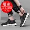 Mesh shoes heightening shoes men's 8CM breathable casual sports shoes 6 invisible inner heightening men's shoes dad shoes