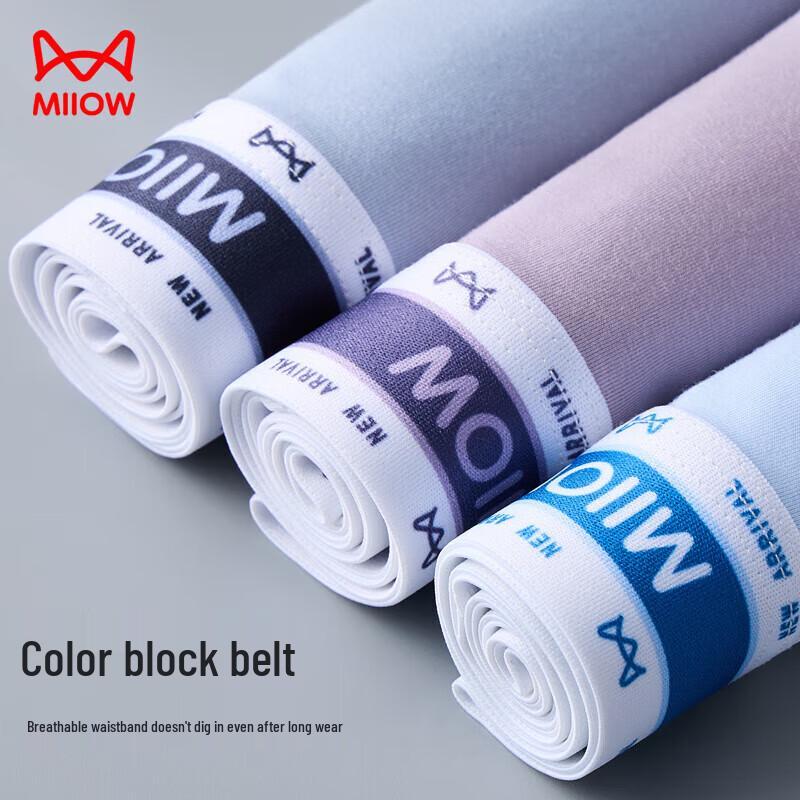 MiiOW Men's 60-Count Modal Silk Boxer Briefs 3-Pack