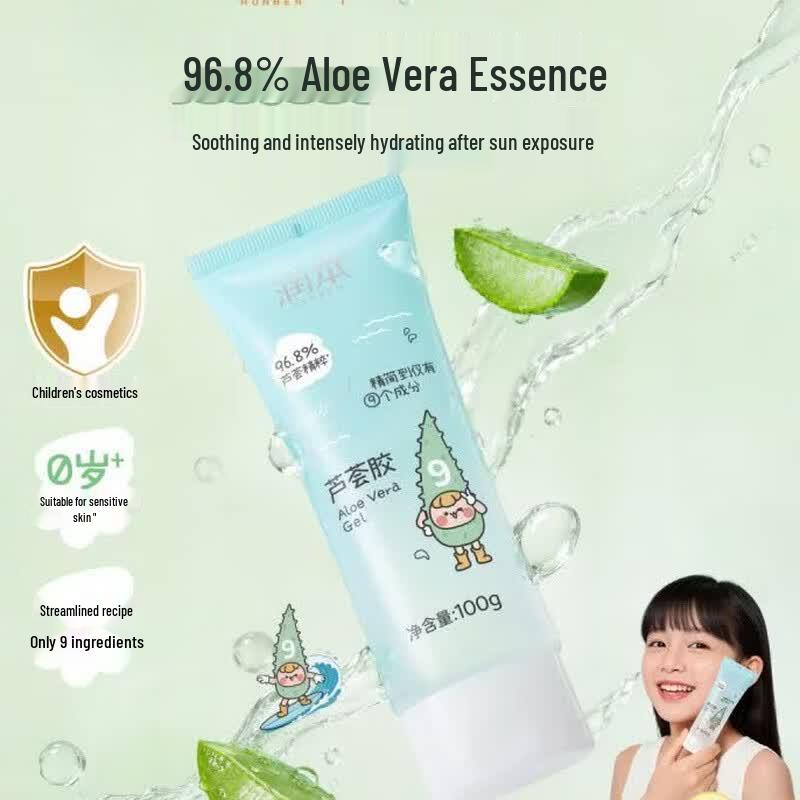 RUNBEN Aloe Vera Gel
