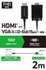 Elecom HDMI To VGA Conversion FHD X Cable, 2m, D-Sub, (1920 1080px)/60Hz, Black, EC-HDMIVGA20BK