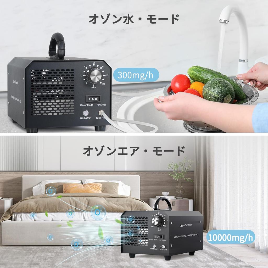 FELLAT Ozone Generator Deodorizer Ozone Water Generator Commercial Ozone Deodorizer Household Air Purifier Deodorizer for Farm Japanese Instruction
