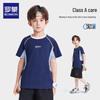 Luomeng Boys' Cool-Feel Quick-Dry UV Protection T-Shirt