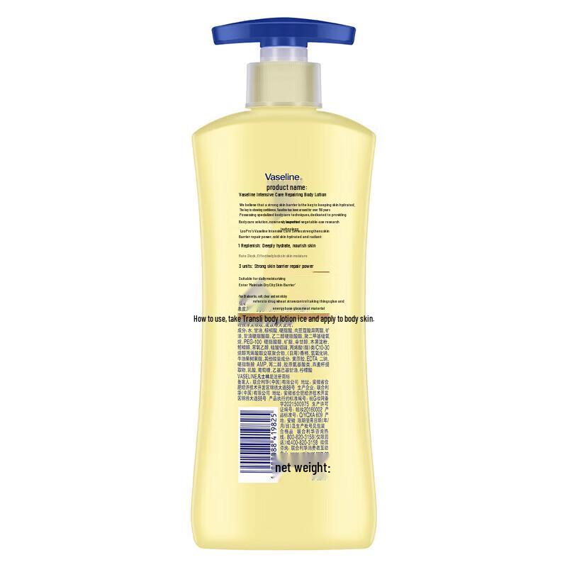 Vaseline Intensive Care Hydrating Repair Lotion