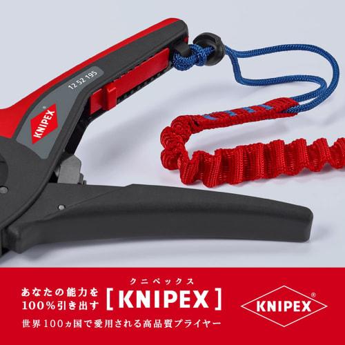 Knipex PreciStrip 16 Automatic Cable Stripper with Adjustable Cutting Edges (1252-195SB)