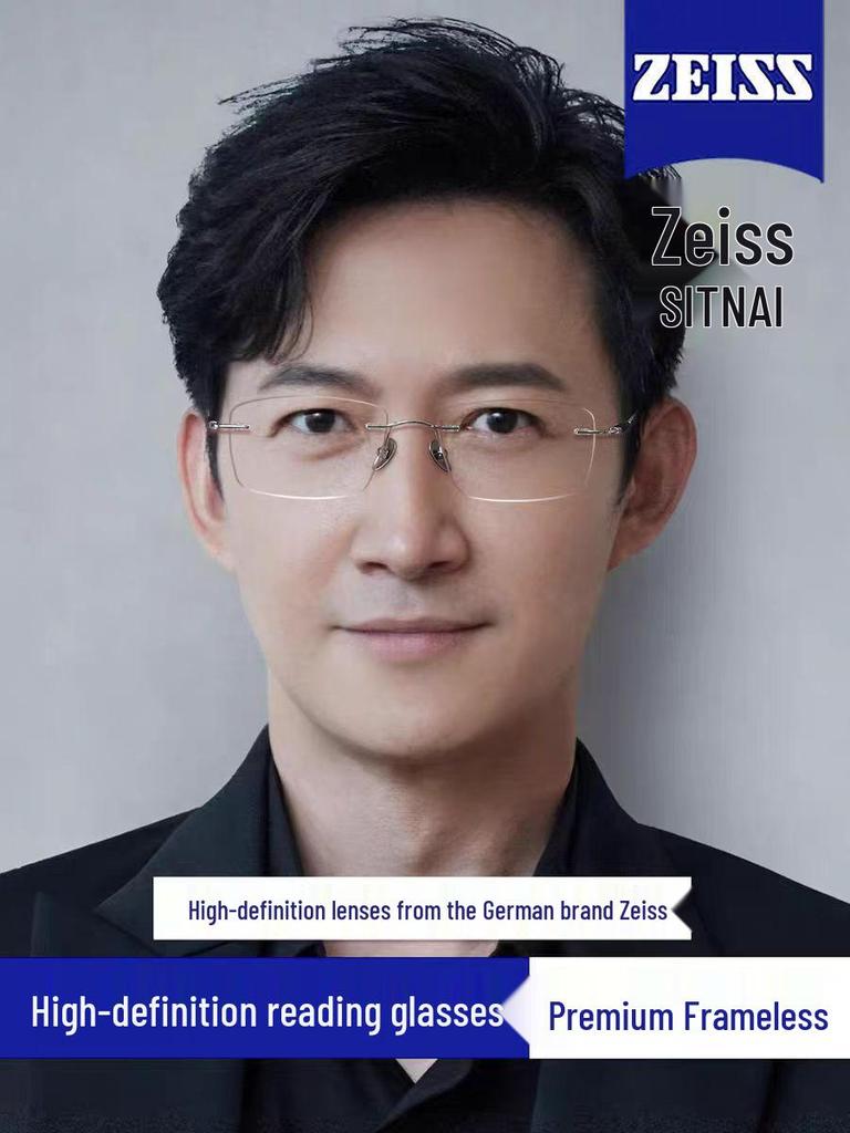 Men's Rimless Eyeglass Frames: Pure Titanium, Sandalwood Temples, Elegant Business Style, Fashionable Myopia Glasses