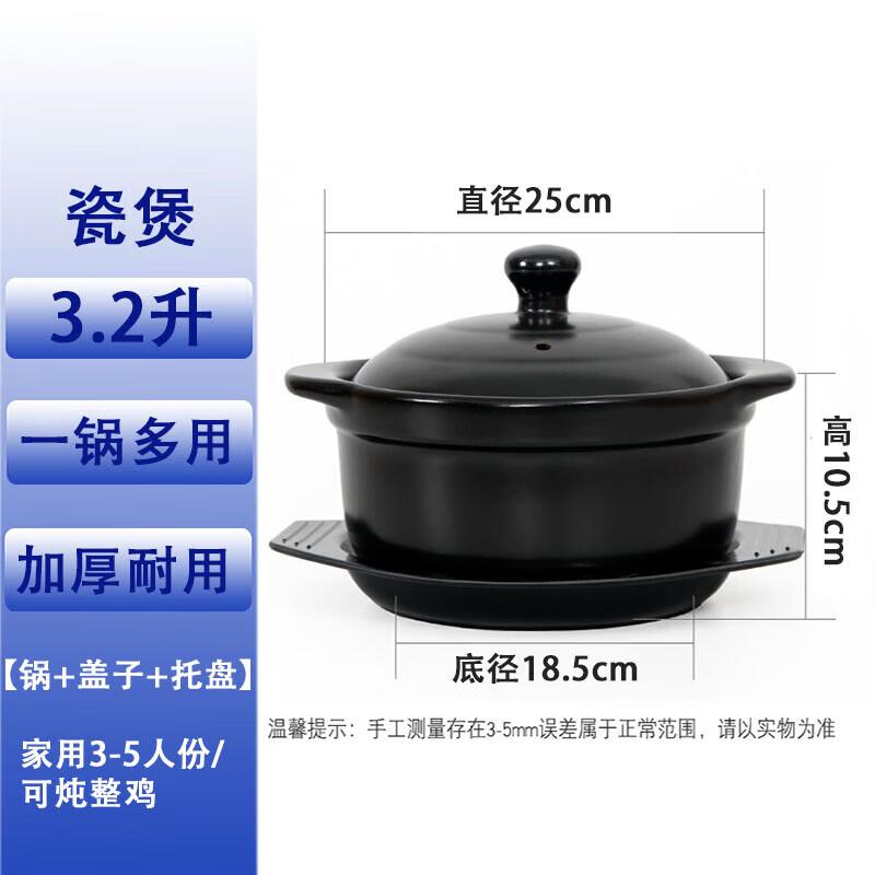 HuaMeiGuan Ceramic Open Flame Stew Pot