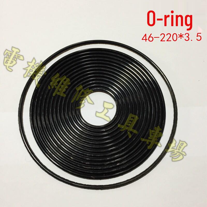 Черные Нитриловые Кольца-Уплотнения Резиновые Кольца Маслостойкие (46/50/100/143/151/220*3.5) 46*3.5