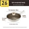 Titanium White Series 26cm Non-stick Frying Pan