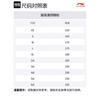 Li Ning Casual Sportswear Unisex Black AHSU803-2+YKST119-1