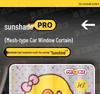 Children's Car Seat Privacy Blackout Sunshade Curtains - Universal Rear Window Safety Shade