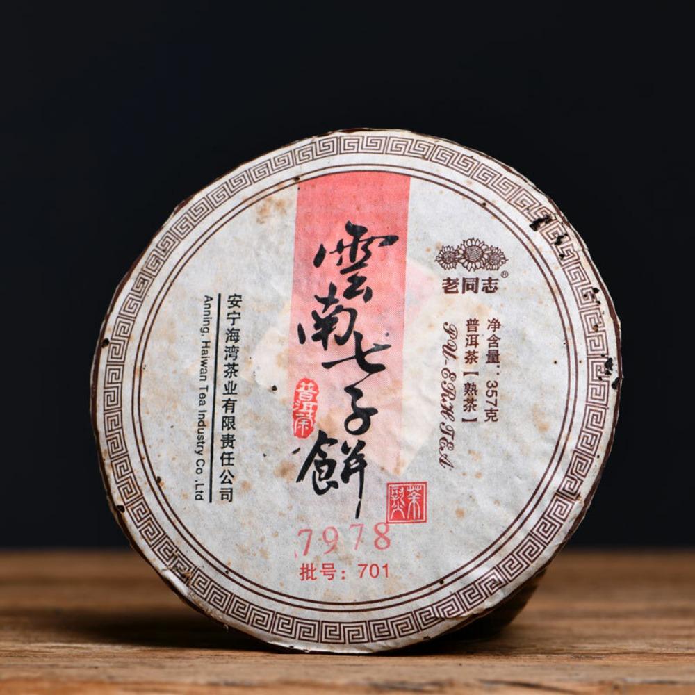 Premium Aged 701 Ripe Pu erh Tea Cake 357g Vintage 7978 Batch