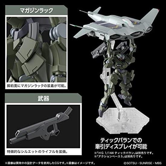 HG Mobile Suit Gundam Witch from Mercury Warth Heavy 1 144 Scale Pre-colored Plastic Model