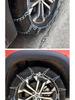 Snow Car Anti-Skid Chain for Lynk & Co 06 - Thickened Iron Chains for 215/55 R18 and 225/45 R19 Tires