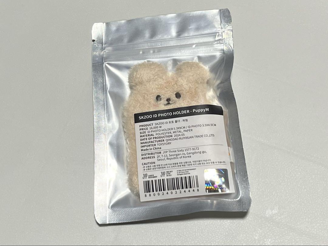 

[USED] SKZOO PuppyM ID Photo Holder