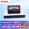 Huawei BOX Series Video Conferencing Terminal (CN Version)