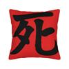 Sekiro Shadows Die Twice Japanese Pillow Cover Funny Pillow Case For Sofa Couch Bed Living Room Comfy Cushion Cover Birthday
