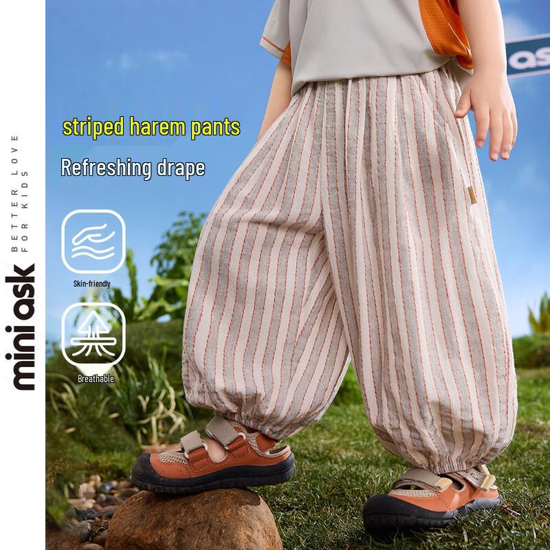 ASK JUNIOR Boys  Striped Anti-Mosquito Harem Pants 100
