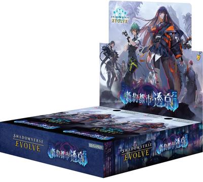 Shadowverse EVOLVE Booster Pack Testament BOX "New City Toukyou" 12-pack