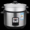 SUPOR 5L Multi-Function Non-Stick Electric Rice Cooker CN Plug (adapter Included)