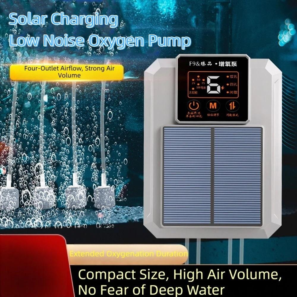 Large Air Volume Solar Oxygen Pump Water Proof Aquarium Air Pump  Power Outage Use