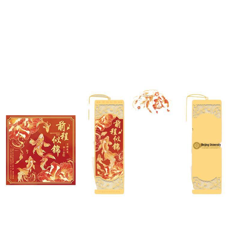 Koi Bookmark Gift Box: Custom Brass Metal Chinese Style for Graduation