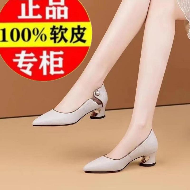 

New fashionable versatile soft leather women s shoes low-heeled work shoes leather light mouth thick heel single shoes women s summer pointed 40 белый