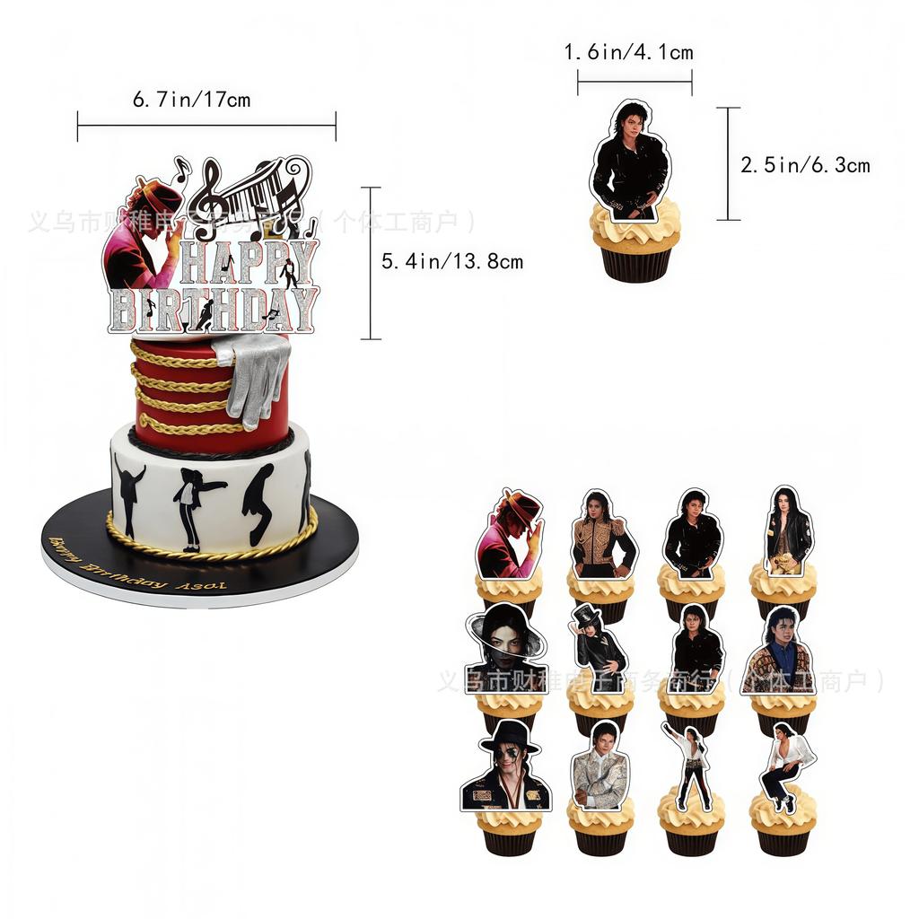 Michael Jackson Birthday Party Decoration Set, with Banner, Balloons