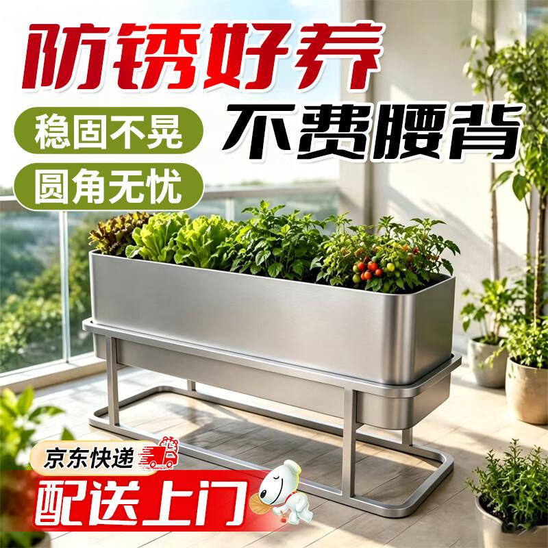 Beifute Outdoor Iron Flower Box