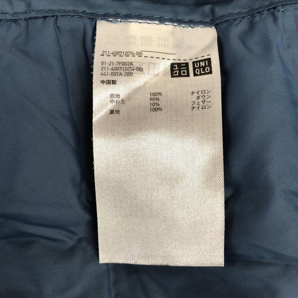 UNIQLO seamless Down jacket M Navy system With storage bag Women Used