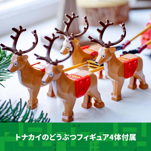 LEGO Christmas Santa's Sleigh Toy Present Birthday Block Decoration Boys Girls Children 9 Years Old 10 Years Old 11 Years Old Elementary School Studen