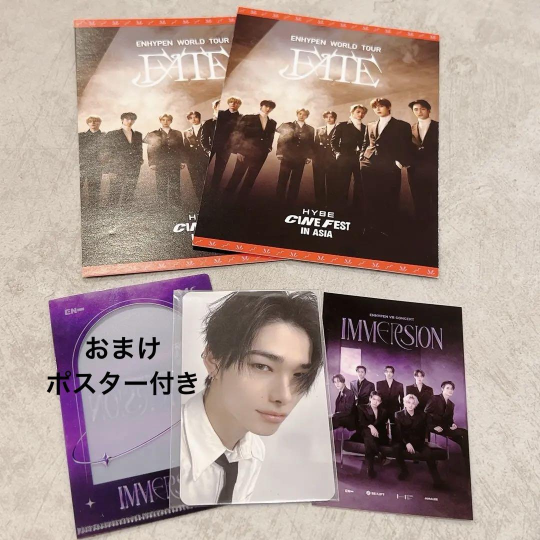 

[USED] ENHYPEN VR IMMERSION Trading Card 2nd Edition Niki with Poster