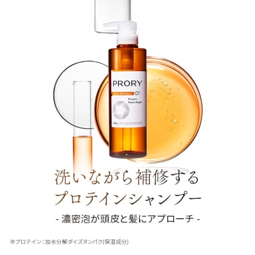 Rohto Pharmaceutical Prory Moist Repair Shampoo Hair Regeneration Scalp Care Swell Damage Care  Body/450ml