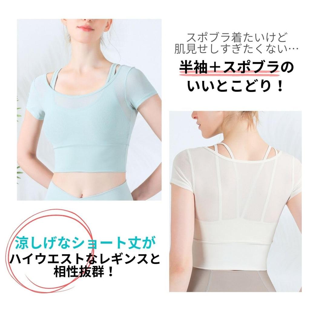 VeroMan Yoga Top with Gym Cups, Mesh, Sweat-Wicking, Quick-Drying, Wear, Pilates, ppi-ssd027 (Green, L)