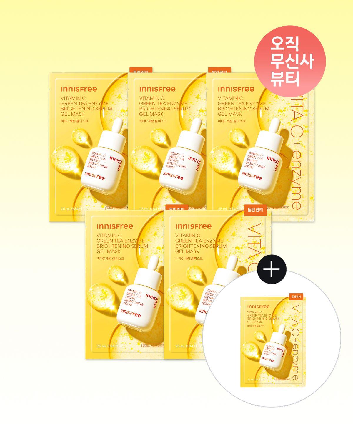 Vita C Green Tea Enzyme Blemish Toning Serum Gel Mask 5 Sheets + 1 Sheet
