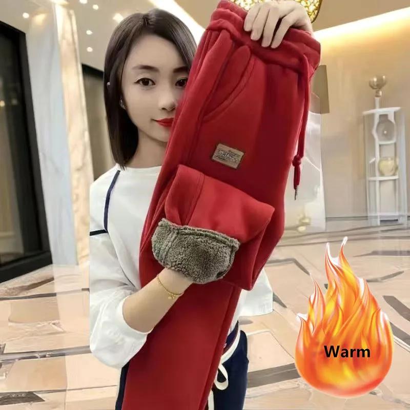 Pantaloni de sport cu puf din lână de miel de iarnă Pantaloni harem călduroși ocazional pentru jogger, căptușiți cu lână, pantaloni largi