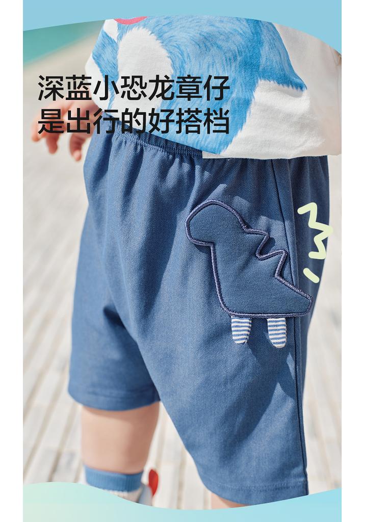 Balabala Children's Clothing Baby Pants and Shorts - Summer Edition