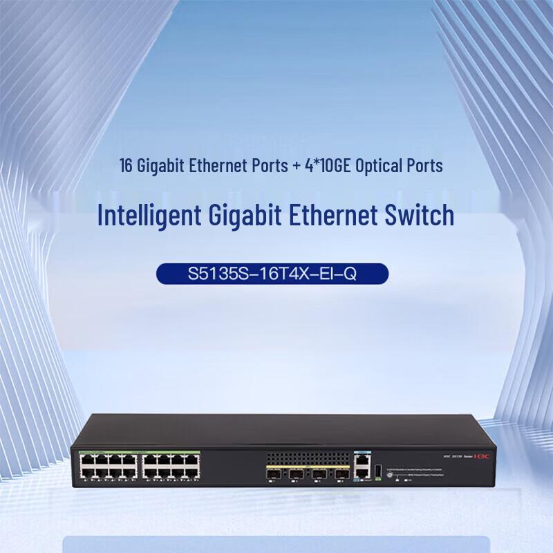 H3C S5135S-EI Series Gigabit Managed Enterprise Switch