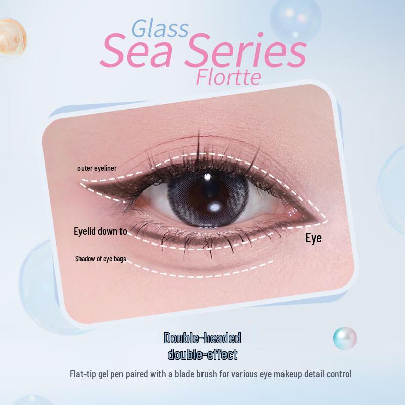 FLORTTE Glass Sea Series Eyeliner Gel Pen
