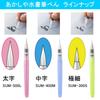 Akashiya Water-Writing Brush Pen, Extra Fine, SUM-300S
