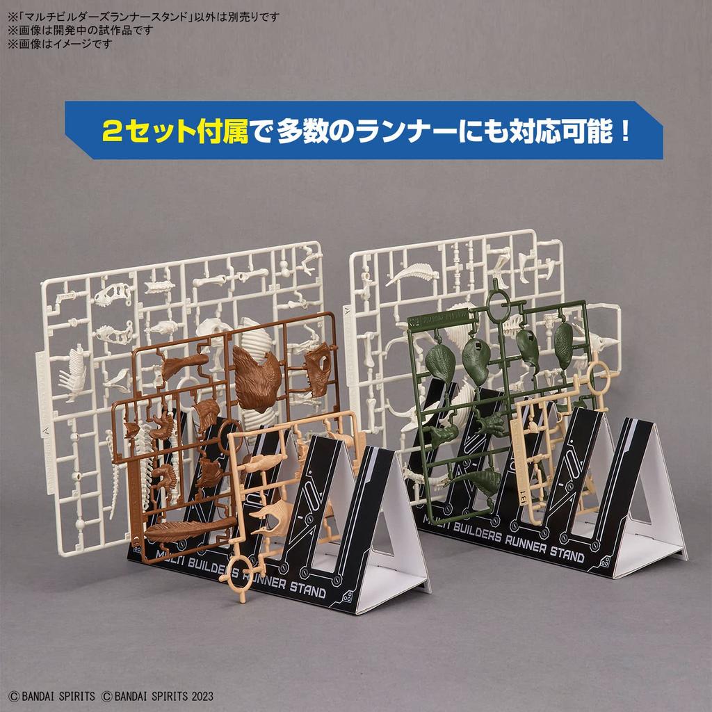 BANDAI SPIRITS Multi Builders Runner Stand