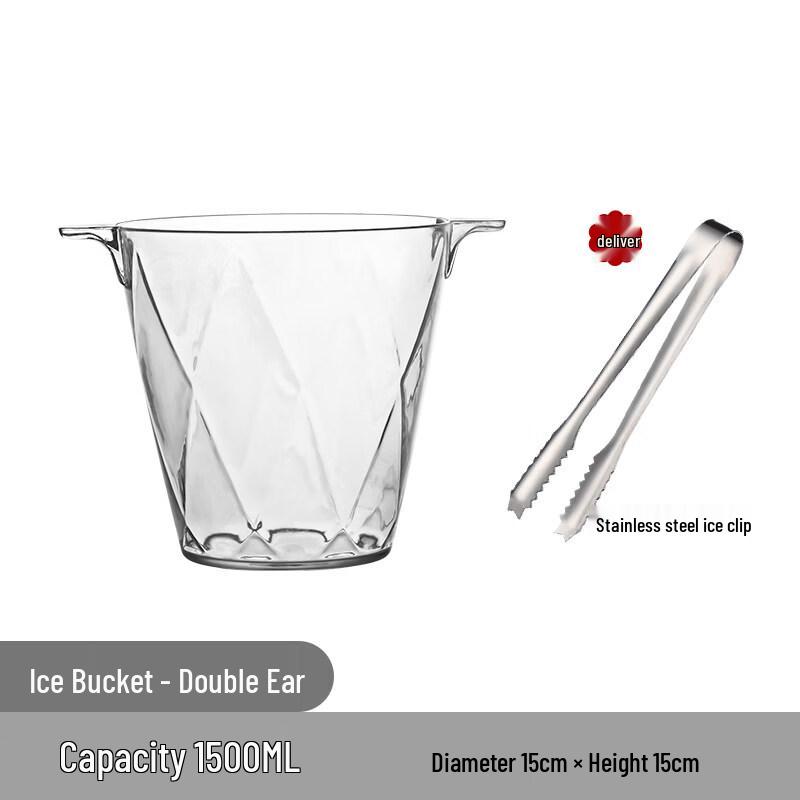 ZISIZ Commercial Acrylic Ice Bucket