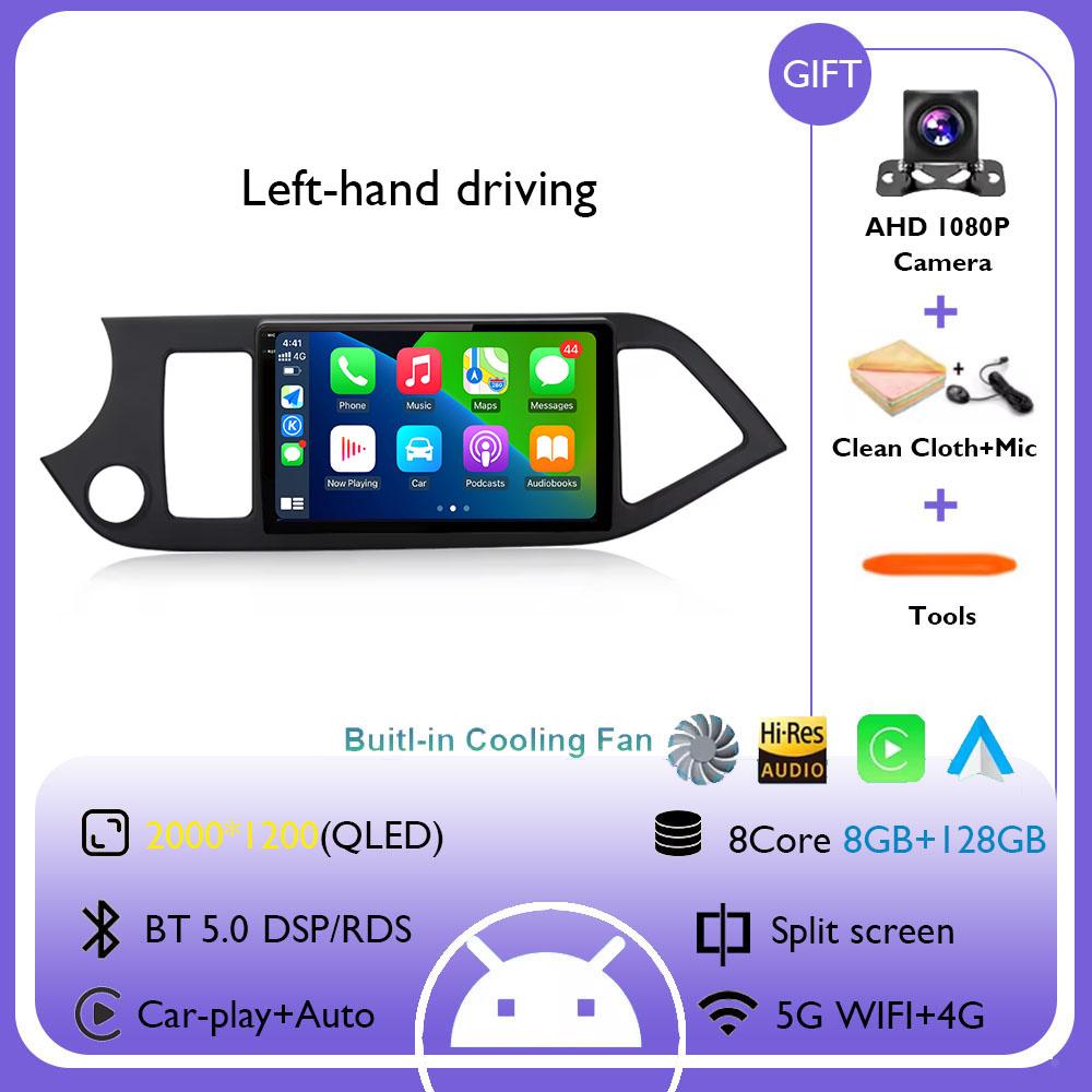 Android 14 For Kia Morning Picanto 2011 - 2017 LHD 2K QLED Android Car Radio Multimedia Video Player BT Stereo CarPlay Head Unit