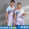 Badminton Tennis Sport Shirts Quick Dry Breathable Sweat Absorbing Training Competition Team Wear