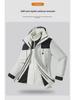 2024 Winter Winddichte 3-in-1-Outdoorjacke für Paare, Beitu Grau