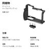 SMALLRIG 5467 Camera Cage for Nikon ZR with Silicone Handle Arca Swiss Quick Release Plate HDMI USB-C Cable Clamp Aluminum Alloy