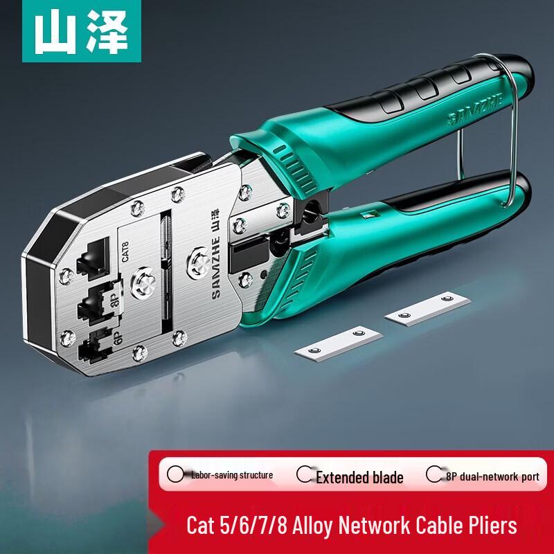 SAMZHE Category 7 Multifunctional Network Cable Crimper